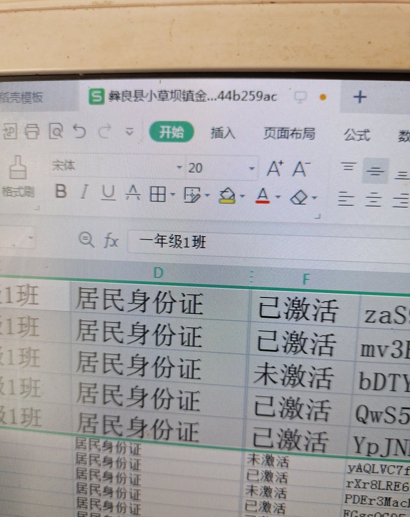 电脑文件字体大小怎么调_怎么设置电脑桌面字体及大小