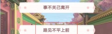 一江三岛旅游攻略_大江山之战简单难度攻略