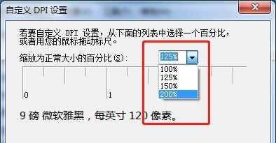 电脑字体大小怎么调大，电脑怎么设置字体大小