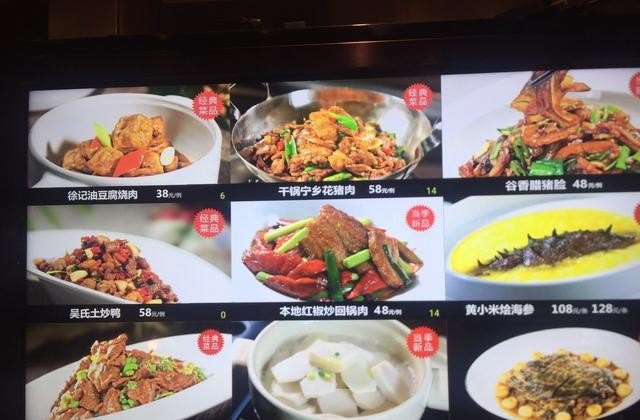 推荐饭店的文案_去饭店有菜单吗