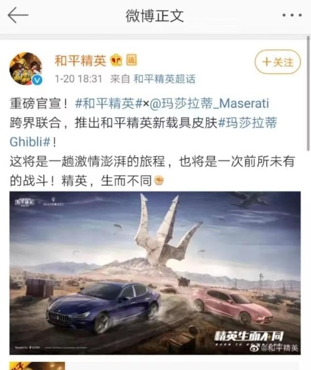 王者吃鸡段位对比,绝地求生和和平精英大家