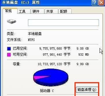 联想笔记本电脑卡顿严重解决方法,联想电脑垃圾