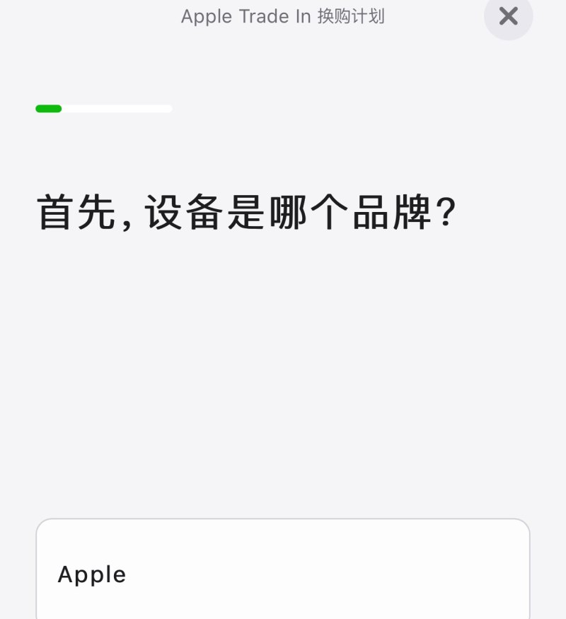 iphone的线下换购计划怎么买，穿越火线换购计划