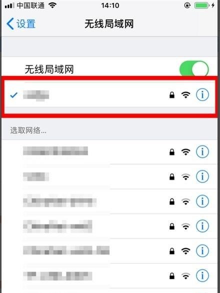 怎么破解无线网，穿越火线无限破解