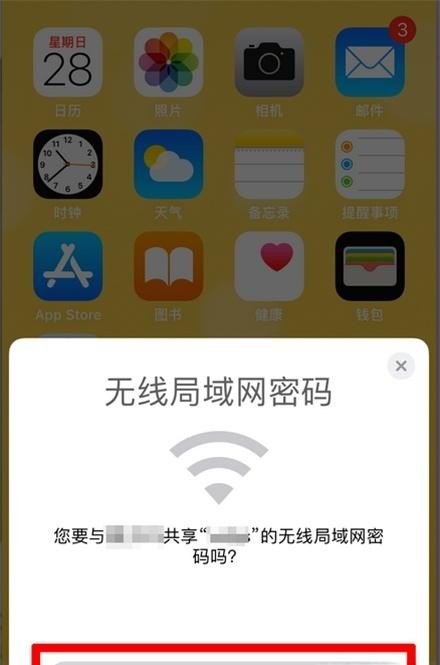 怎么破解无线网，穿越火线无限破解