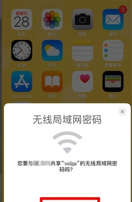 怎么破解无线网，穿越火线无限破解