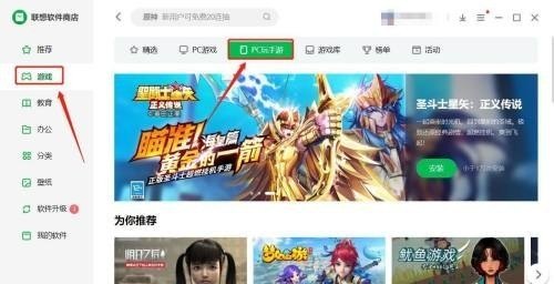 元气骑士电脑版怎么下的，元气骑士电脑版