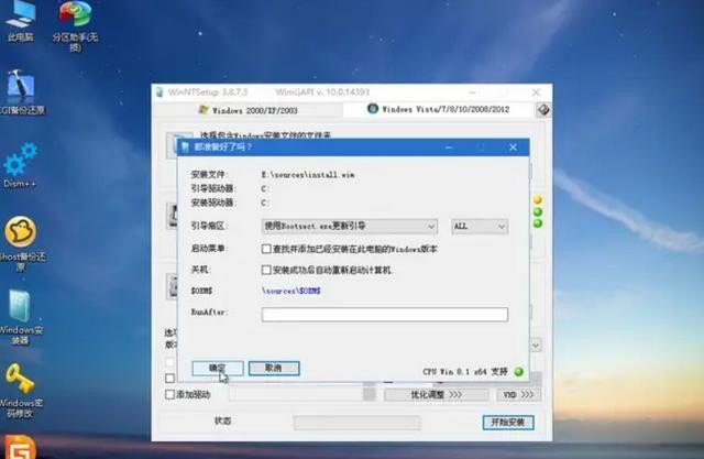 windows未能启动。原因可能是最近更改了硬件或软件。这怎么弄,电脑windows无法启动