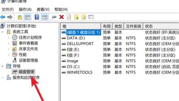 win10怎么切盘，将一个盘分成多个盘_大白菜win10分区怎么分