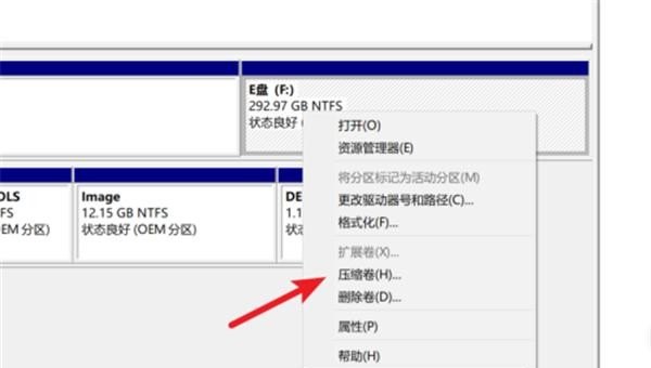 win10怎么切盘，将一个盘分成多个盘_大白菜win10分区怎么分