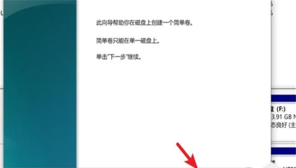 win10怎么切盘，将一个盘分成多个盘_大白菜win10分区怎么分