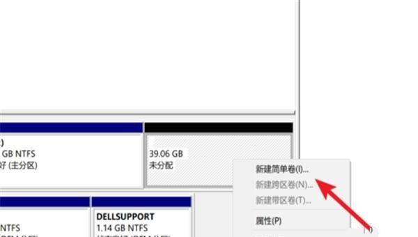 win10怎么切盘，将一个盘分成多个盘_大白菜win10分区怎么分