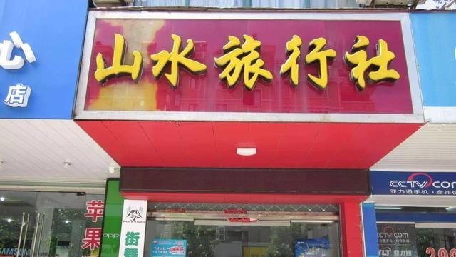 湖南欧泊丽化妆品有限公司介绍_sk2化妆品加盟费多少