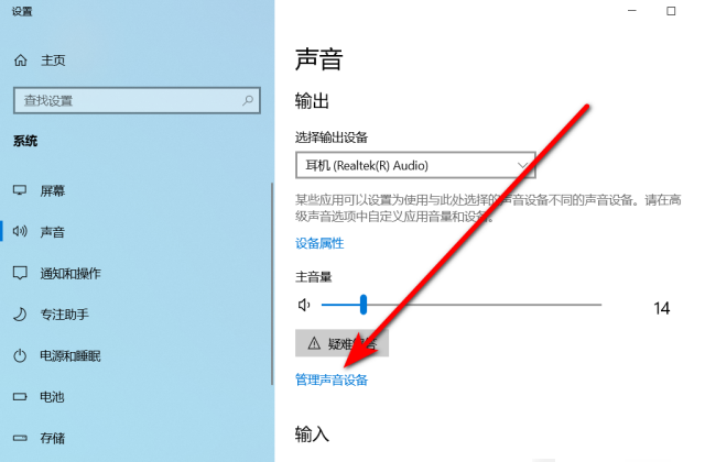 戴尔笔记本电脑为什么没声音怎么设置_戴尔显示器没声音解决办法