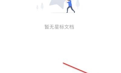 免费获取WPS普通会员、超级会员、稻壳会员，穿越火线免费会员