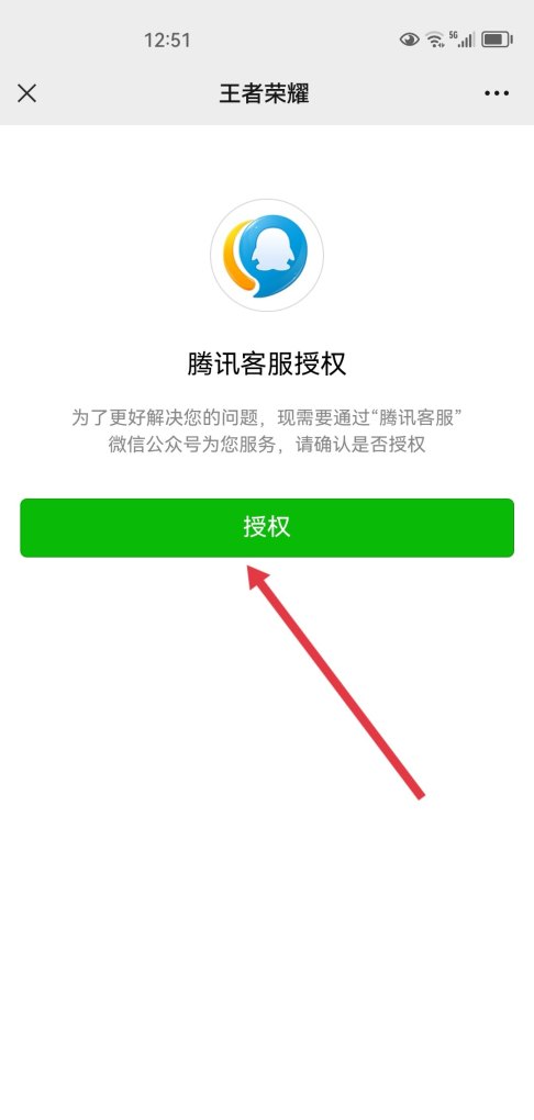 王者荣耀被禁言了怎么解封_王者荣耀禁言365天怎么申请解除