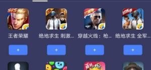 战区2迅游加速哪个快,dota2 迅游加速器