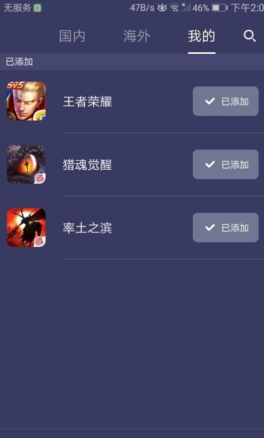 战区2迅游加速哪个快,dota2 迅游加速器