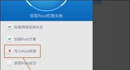 平板需要root吗？平板电脑怎么root_平板电脑如何ROOT