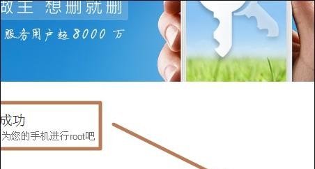 平板需要root吗？平板电脑怎么root_平板电脑如何ROOT