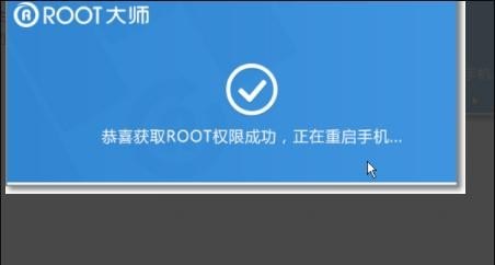 平板需要root吗？平板电脑怎么root_平板电脑如何ROOT