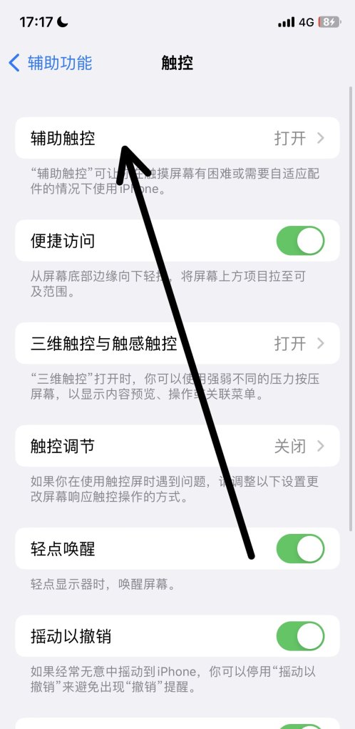 iphone不可用如何解锁_苹果手机怎么强制解锁