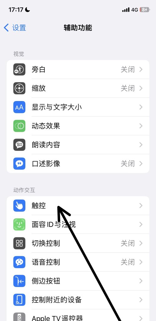 iphone不可用如何解锁_苹果手机怎么强制解锁