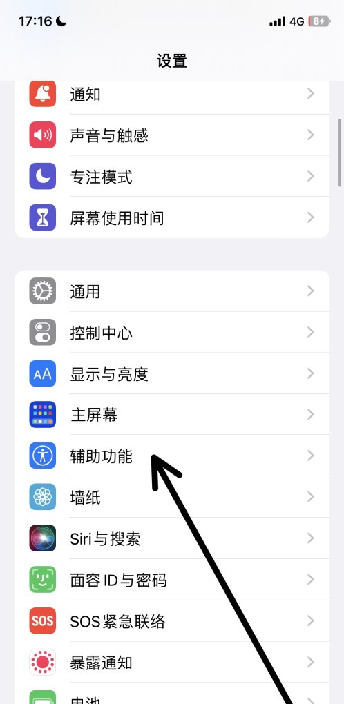 iphone不可用如何解锁_苹果手机怎么强制解锁