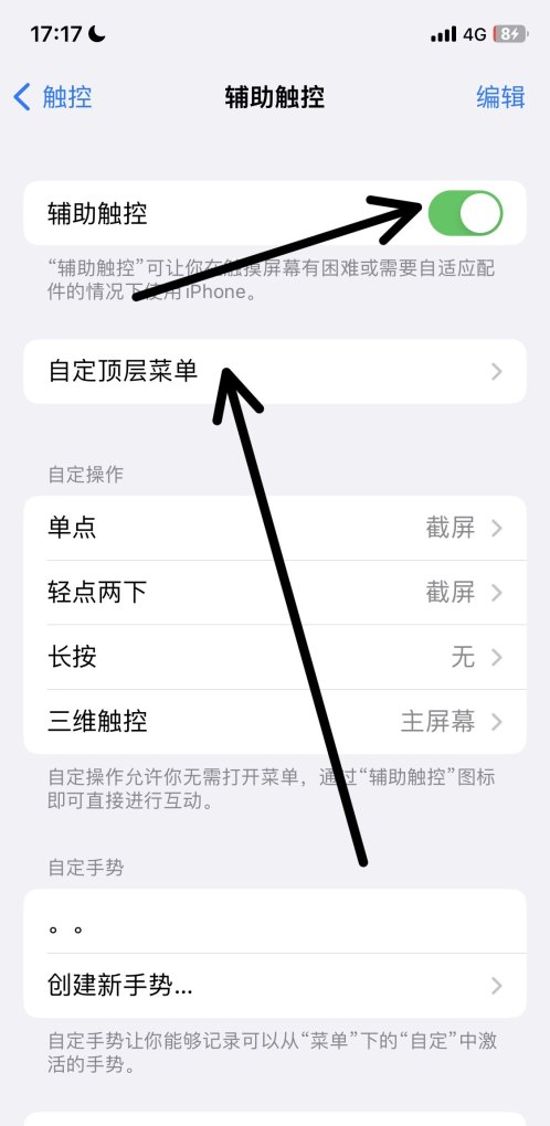 iphone不可用如何解锁_苹果手机怎么强制解锁