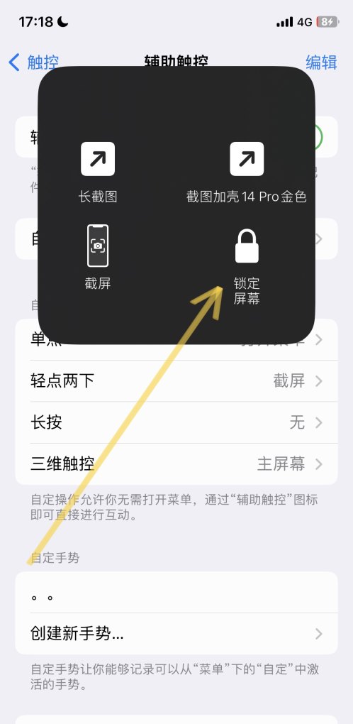 iphone不可用如何解锁_苹果手机怎么强制解锁