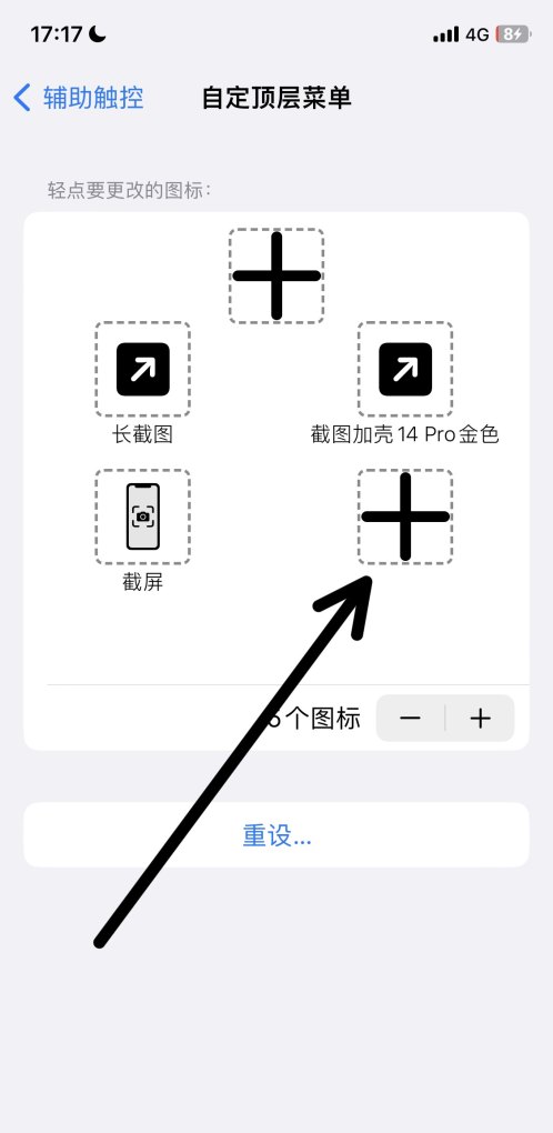 iphone不可用如何解锁_苹果手机怎么强制解锁