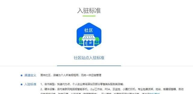 正宗新疆馕饼网上哪里卖_怎么加入++++网约车