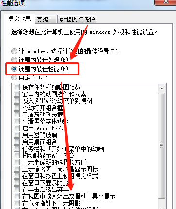 一台电脑速度的快慢主要取决于什么的,怎么提升电脑速度