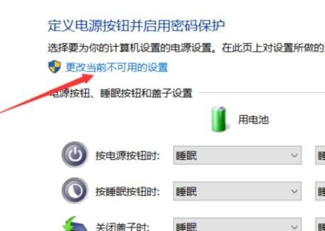 WIN10开机黑屏解决方法详解，win10电脑开机黑屏