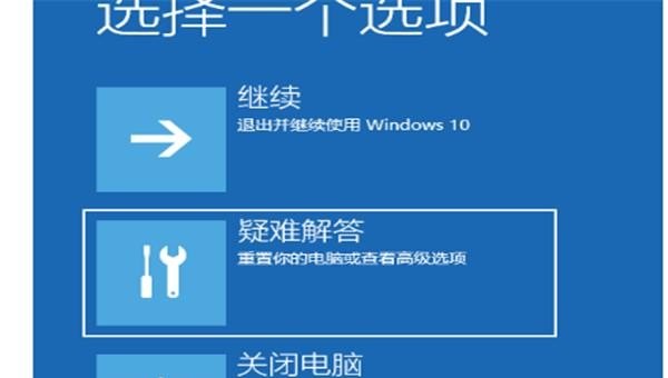 WIN10开机黑屏解决方法详解，win10电脑开机黑屏