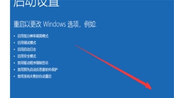 WIN10开机黑屏解决方法详解，win10电脑开机黑屏