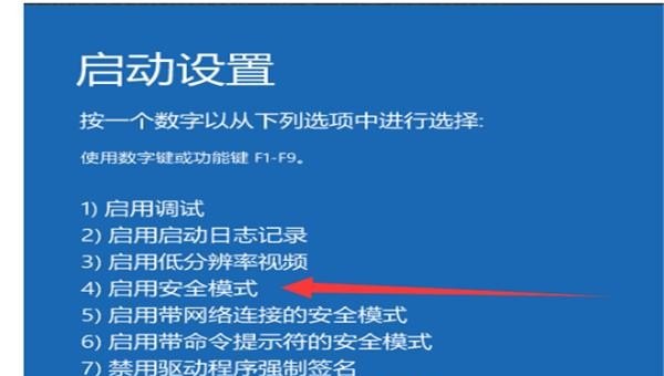 WIN10开机黑屏解决方法详解，win10电脑开机黑屏