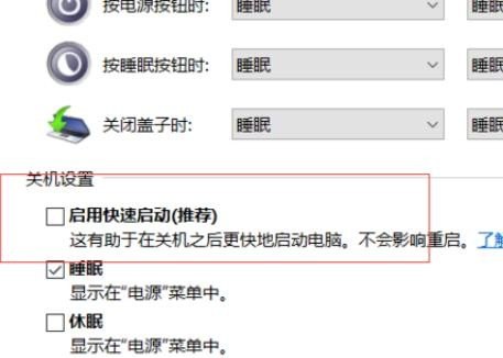 WIN10开机黑屏解决方法详解，win10电脑开机黑屏