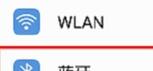 如何用电脑蓝牙共享网络给手机 电脑怎么共享手机wifi