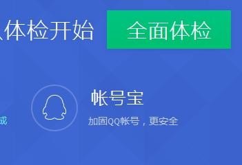 笔记本蓝屏代码ed怎么修复,电脑蓝屏ed