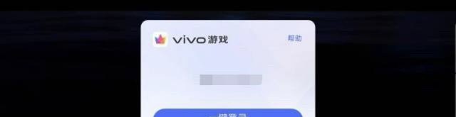 光遇买完后怎么登录vivo_Vivo手机如何玩光遇