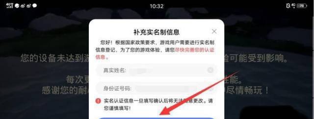 光遇买完后怎么登录vivo_Vivo手机如何玩光遇