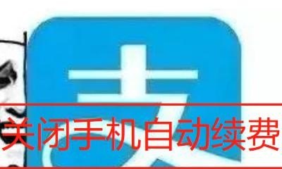 网络科技公司为什么会在手机上扣钱,手机扣钱