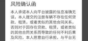 私家车加盟嘀嗒拼车可以吗_私家车跑专线怎么加入