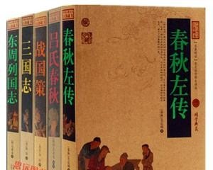 有什么好看的历史类书籍推荐下_中国古代哪段历史更适合四年级学