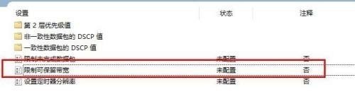 电脑++++慢怎么办，电脑速度慢怎么办