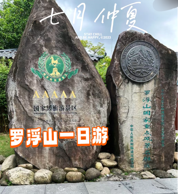 石牙顶天坑旅游攻略,增城旅游攻略