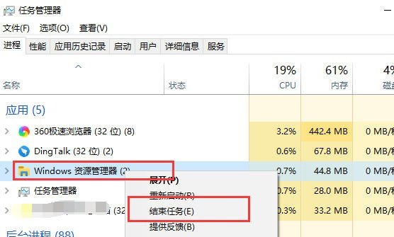 电脑里没有桌面这个选项怎么办_此电脑中没有桌面选项了怎么解决