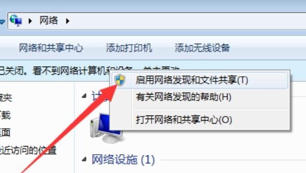 win10共享文件夹看不到其他电脑怎么办解决_网络共享，别人能进入我的电脑共享，但是我却看不见别人的电脑。怎么解决