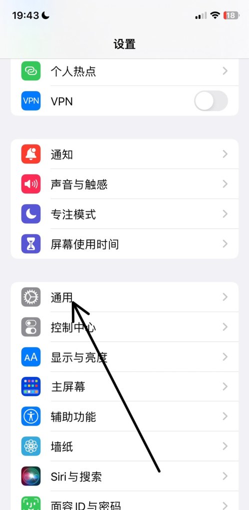 iphone如何清理系统垃圾，苹果手机垃圾